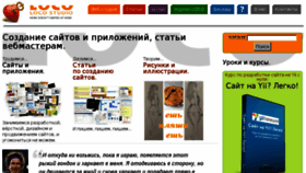 What Loco.ru website looked like in 2017 (6 years ago)