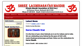 What Laxminarayan.com.au website looked like in 2017 (6 years ago)