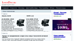 What Linuxdoc.ru website looked like in 2017 (6 years ago)