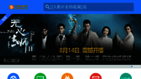 What Lxdj999.cn website looked like in 2017 (6 years ago)