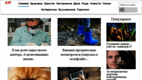 What Ladysterritory.ru website looked like in 2017 (6 years ago)