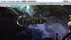 What L2-hunter.ru website looked like in 2017 (6 years ago)