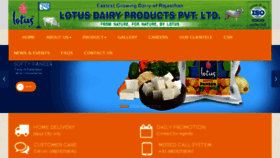 What Lotusdairy.com website looked like in 2017 (6 years ago)
