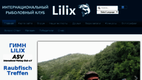What Lilix-fishing.com website looked like in 2017 (6 years ago)