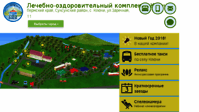 What Lok-kluchi.ru website looked like in 2017 (6 years ago)