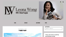 What Leonawong.hk website looked like in 2017 (8 years ago)