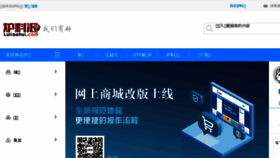 What Luliaohui.com website looked like in 2017 (6 years ago)