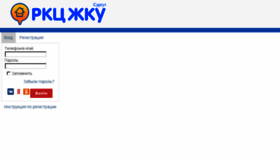 What Lc.rkc-gku.ru website looked like in 2017 (6 years ago)