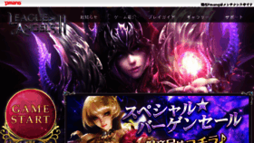 What Loa2.pmang.jp website looked like in 2017 (6 years ago)