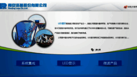 What Lopu.com.cn website looked like in 2017 (6 years ago)