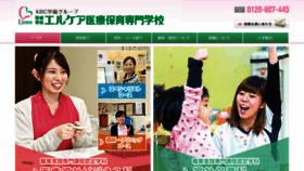 What Lcare.ac.jp website looked like in 2017 (6 years ago)