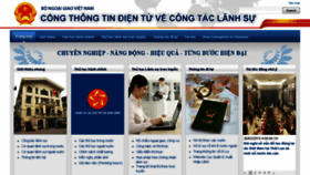 What Lanhsuvietnam.gov.vn website looked like in 2017 (6 years ago)