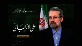 What Larijani.ir website looked like in 2017 (6 years ago)