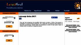 What Letougrckoj.com website looked like in 2017 (6 years ago)