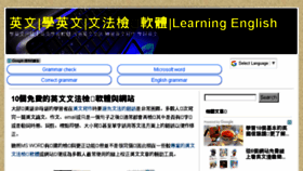 What Learning-english-onlines.com website looked like in 2017 (6 years ago)