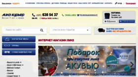 What Linzkurier.ru website looked like in 2018 (6 years ago)