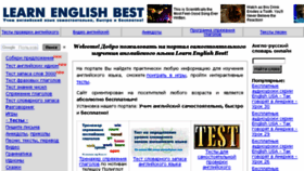 What Learnenglishbest.com website looked like in 2018 (6 years ago)