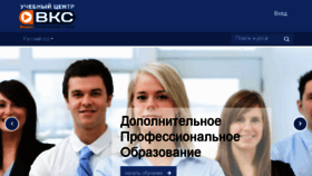 What Learn.vkscenter.ru website looked like in 2018 (6 years ago)