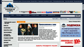 What Lpgzt.ru website looked like in 2018 (6 years ago)
