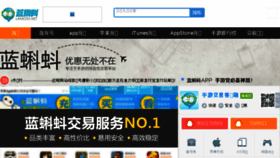 What Lankdo.net website looked like in 2018 (8 years ago)