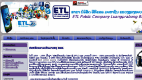 What Lpb.etllao.com website looked like in 2018 (6 years ago)