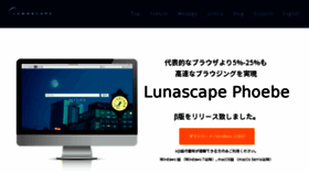 What Lunascape.org website looked like in 2018 (6 years ago)