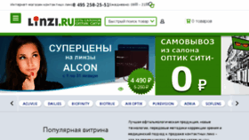 What Linzi.ru website looked like in 2018 (6 years ago)