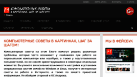 What Liwihelp.ru website looked like in 2018 (6 years ago)