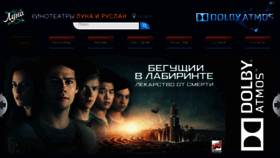 What Lunakino.ru website looked like in 2018 (6 years ago)
