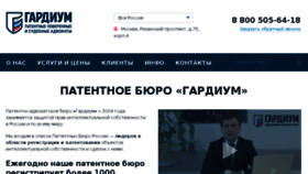 What Legal-support.ru website looked like in 2018 (6 years ago)