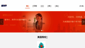 What Liuxuewen.com website looked like in 2018 (6 years ago)