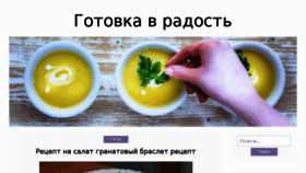 What Laboom.ru website looked like in 2018 (6 years ago)