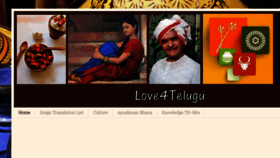 What Love4telugu.com website looked like in 2018 (6 years ago)