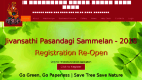 What Luharsutharsevasamaj.com website looked like in 2018 (6 years ago)