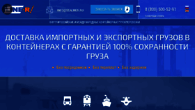What Logistic-liner.ru website looked like in 2018 (6 years ago)