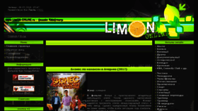 What Limon-online.ru website looked like in 2018 (6 years ago)