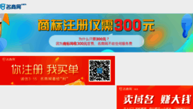 What Lansat.cn website looked like in 2018 (6 years ago)