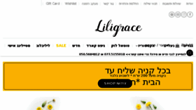 What Liligrace.co.il website looked like in 2018 (6 years ago)
