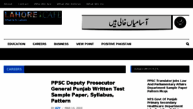 What Lahorecafe.pk website looked like in 2018 (6 years ago)