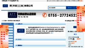What Liyajun926.testrust.com website looked like in 2018 (6 years ago)