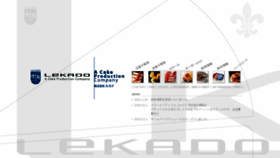 What Lekado.jp website looked like in 2018 (6 years ago)