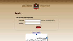 What Learningcurve.moe.gov.ae website looked like in 2018 (6 years ago)