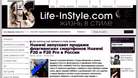 What Life-instyle.com website looked like in 2018 (6 years ago)