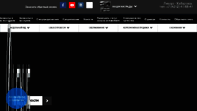 What Lexus-khv.ru website looked like in 2018 (6 years ago)