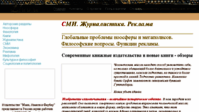What Librero.ru website looked like in 2018 (6 years ago)