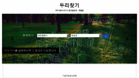 What Localmap.co.kr website looked like in 2018 (6 years ago)