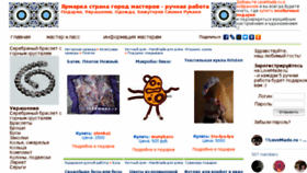 What Lovemade.ru website looked like in 2018 (6 years ago)