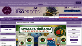What Lavandas.lv website looked like in 2018 (6 years ago)