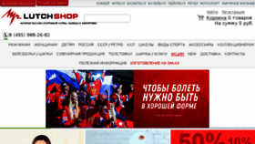 What Lutchshop.ru website looked like in 2018 (6 years ago)