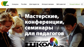 What Luch.cerm.ru website looked like in 2018 (6 years ago)